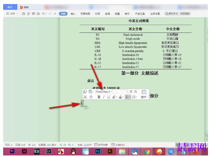1785039659874956.png image.png