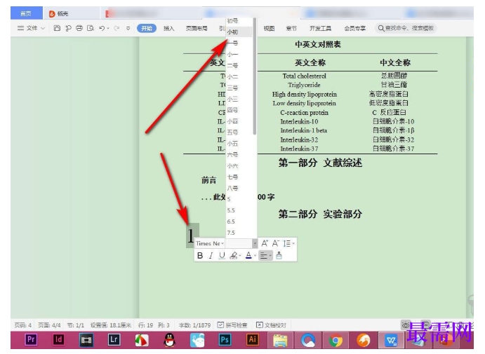 1785039670782841.png image.png