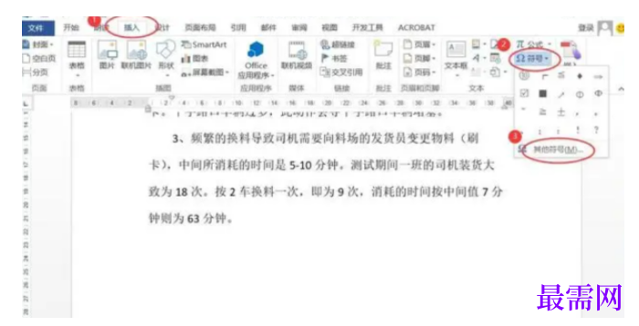 1785040163497519.png image.png