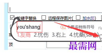1785040230273796.png image.png