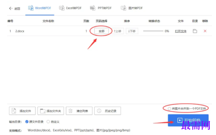 1785040401259830.png image.png
