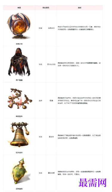 1785050783224738.png image.png