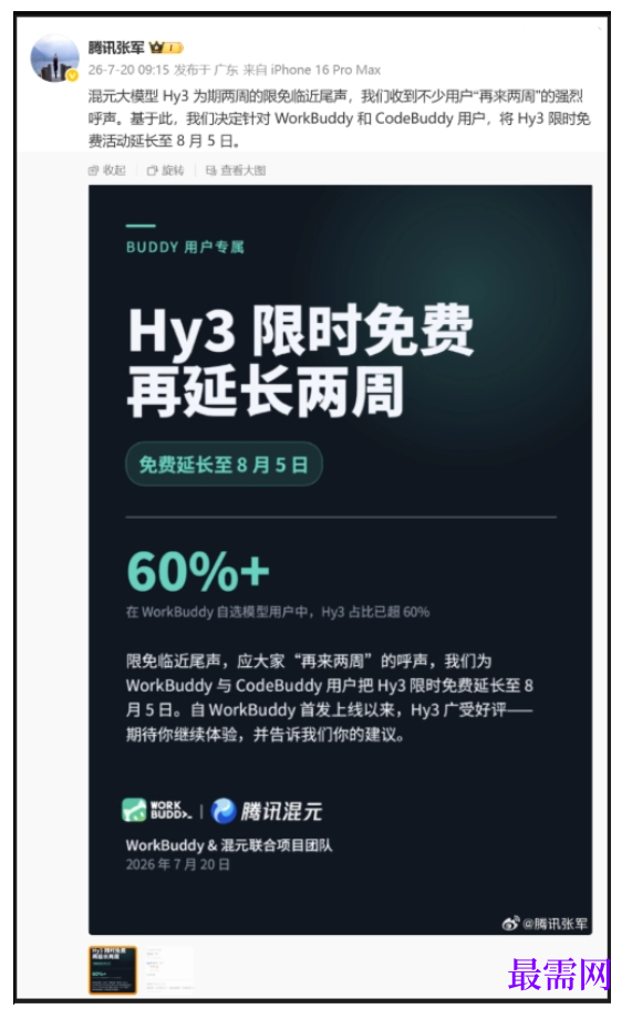 1785051302309322.png image.png