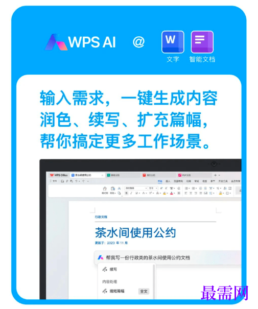 1788420130276439.png image.png
