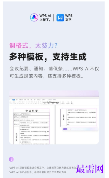 1788420323951286.png image.png