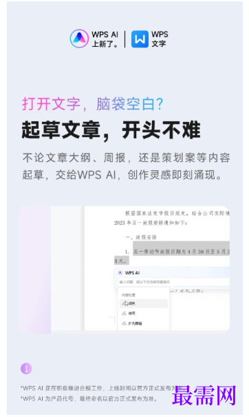 1788420328135426.png image.png