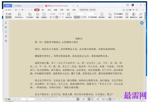 1788434360312416.png image.png