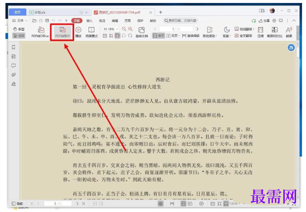 1788434372132345.png image.png