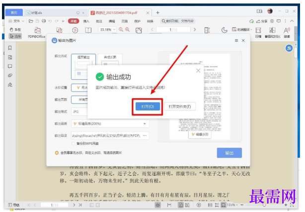 1788434385657018.png image.png