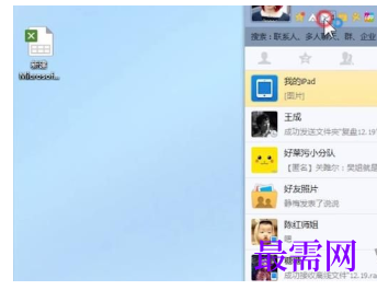 1788841870765126.png image.png
