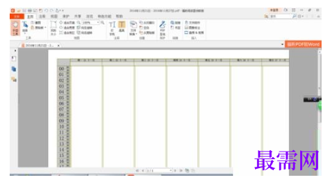 1788842231151154.png image.png
