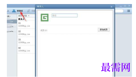 1788842442863926.png image.png