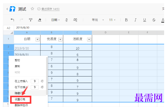 1788851665134861.png image.png