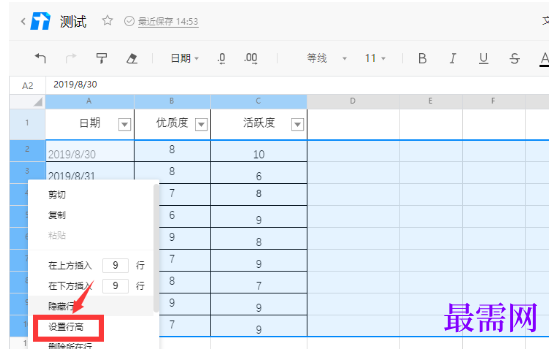 1788851679328221.png image.png