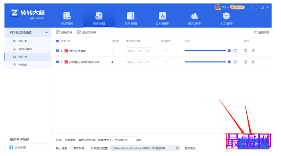 1788854166879536.png image.png