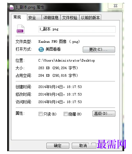 1788865538341094.png image.png