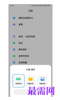 1788867647751023.png image.png