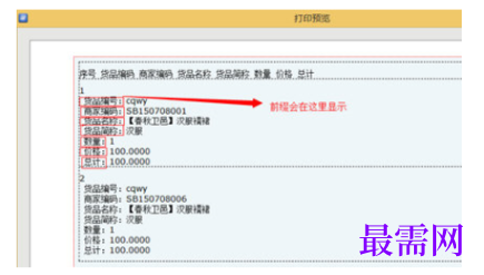 1789023063503524.png image.png