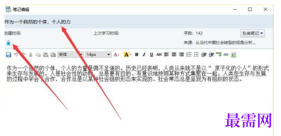1789627853194759.png image.png