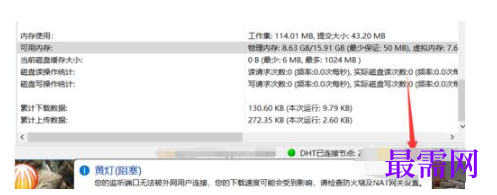 1789698079308279.png image.png