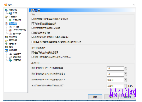 1789698341638979.png image.png