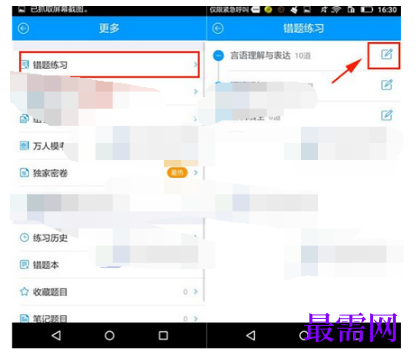 1789718655860168.png image.png