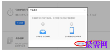 1789718736197182.png image.png