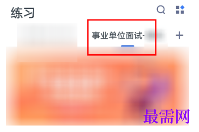 1789719224456820.png image.png