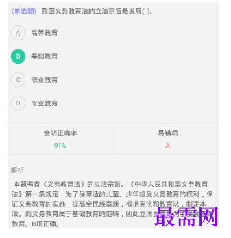 1789719278620876.png image.png