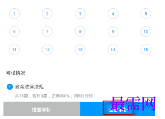 1789719282831935.png image.png