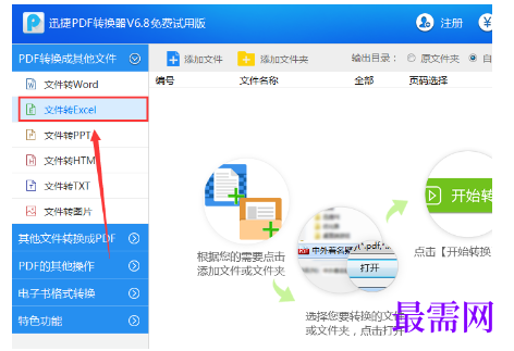 1790653547971168.png image.png
