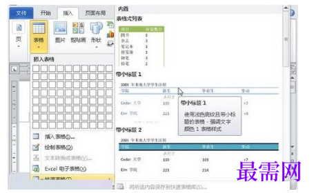 1790679386492412.png image.png