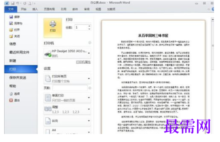 1790679483903166.png image.png