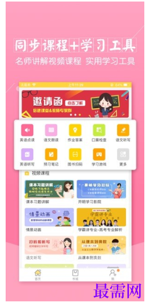 1790762619271373.png image.png