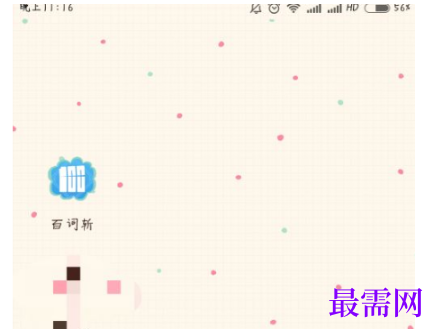 1790767020151432.png image.png