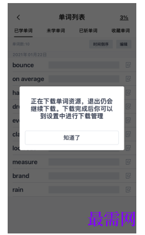 1790767305215407.png image.png