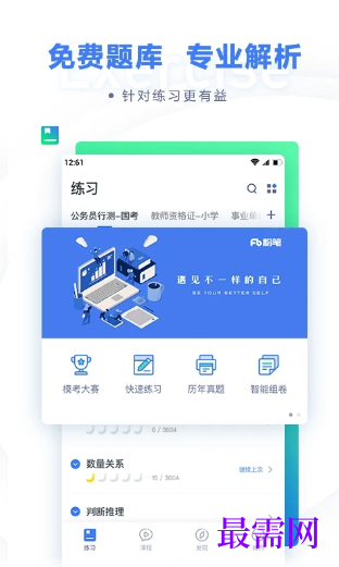 1790769431888805.png image.png
