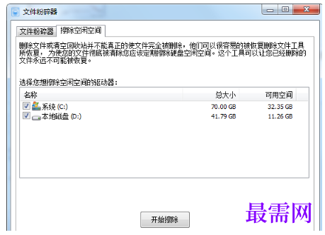 1790770446543296.png image.png