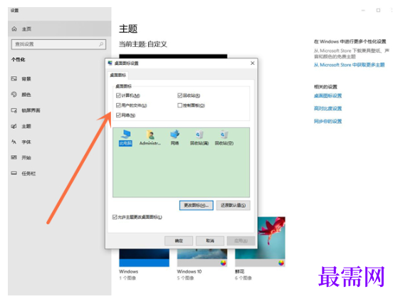 1791526576909898.png image.png