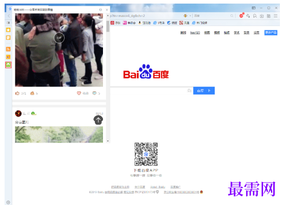 1791528295975911.png image.png