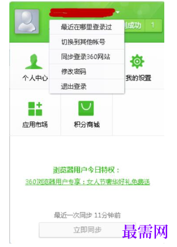 1791529371352676.png image.png