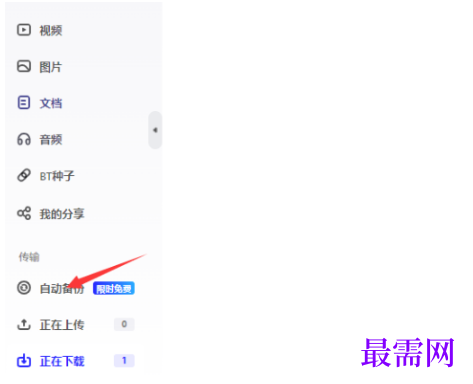 1791535036906403.png image.png