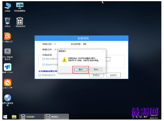 1791535408732081.png image.png