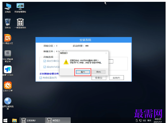 1791535505816793.png image.png