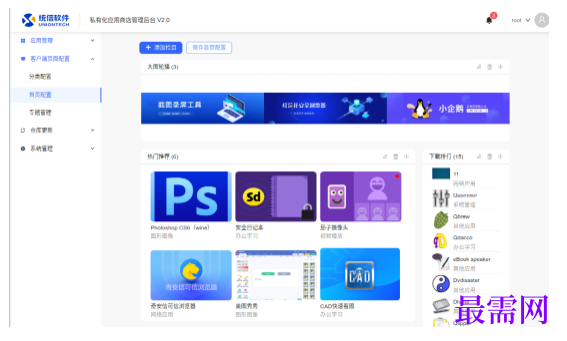 1791537441533447.png image.png