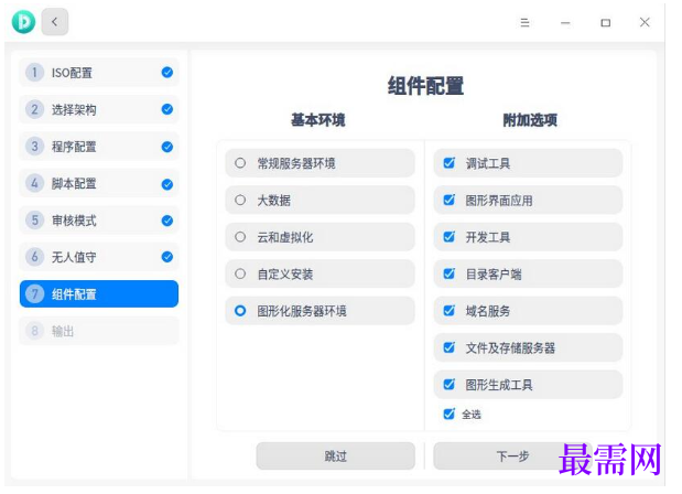 1791537688197410.png image.png