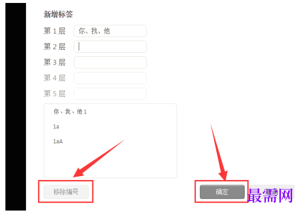 1791542260759392.png image.png