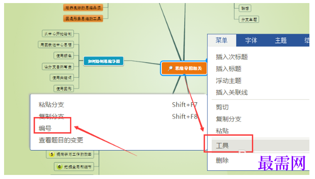 1791542610403261.png image.png