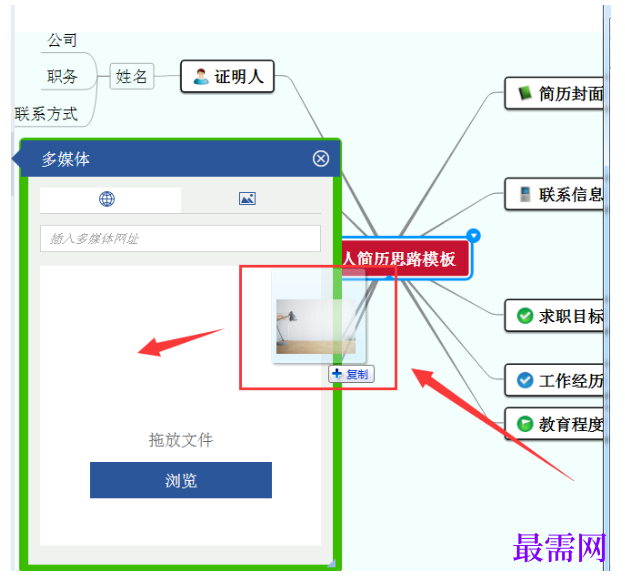 1791542690966456.png image.png