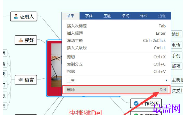 1791542695779615.png image.png